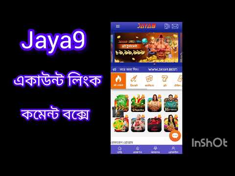 Explore the Exciting World of Jaya 9 Casino 46 Explore the Exciting World of Jaya 9 Casino 46